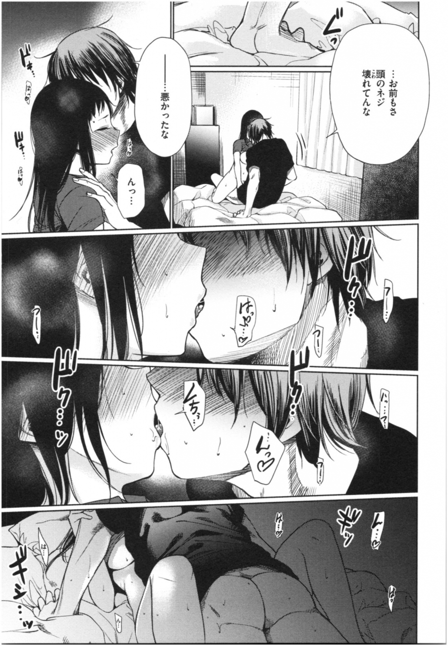 koppori-namabeer-irogonomi