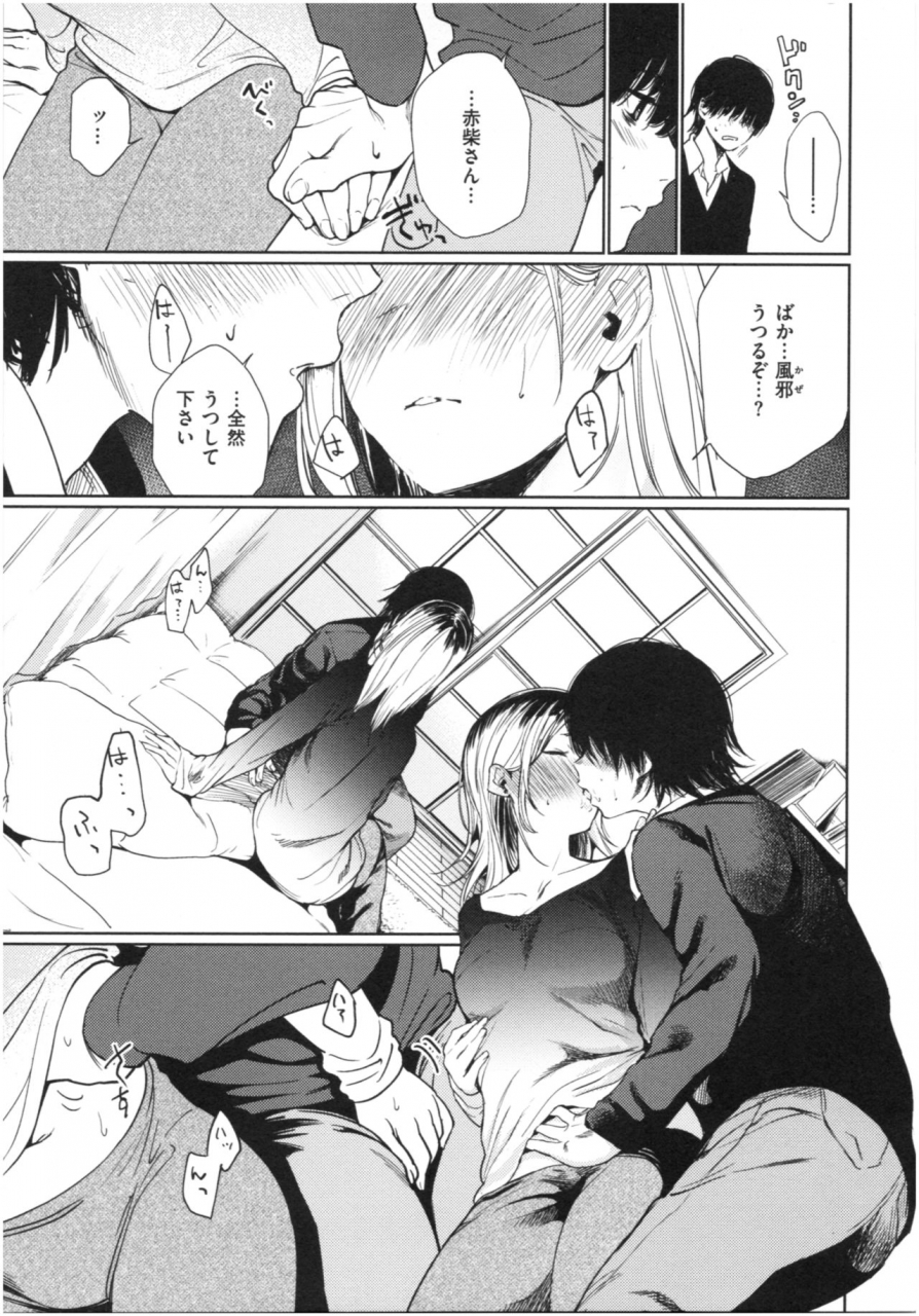 koppori-namabeer-irogonomi