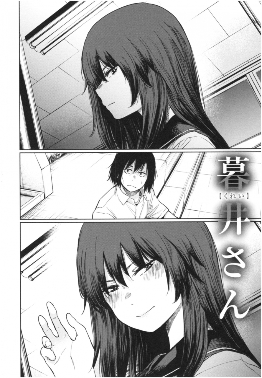 koppori-namabeer-irogonomi