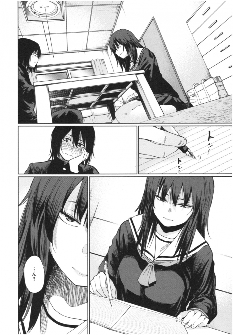 koppori-namabeer-irogonomi