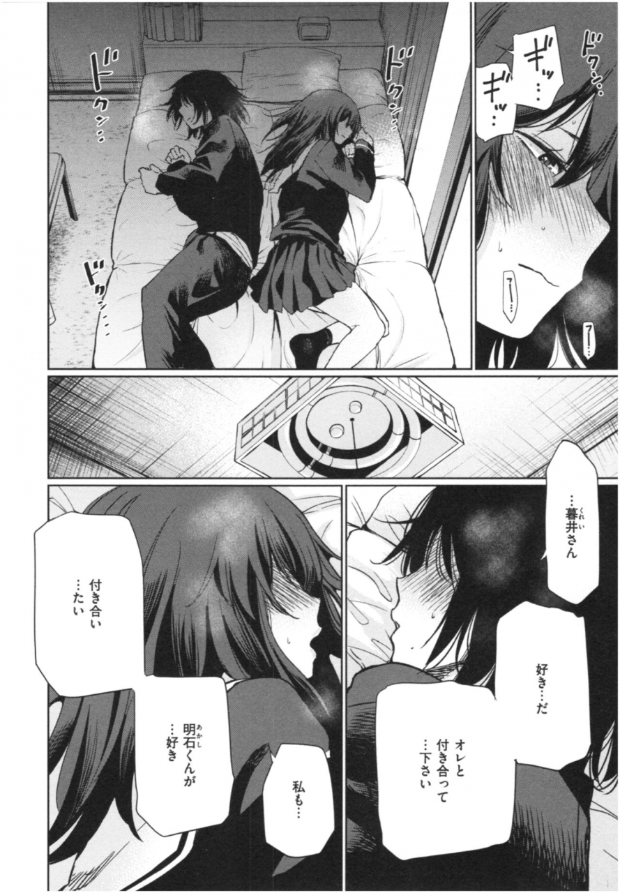 koppori-namabeer-irogonomi