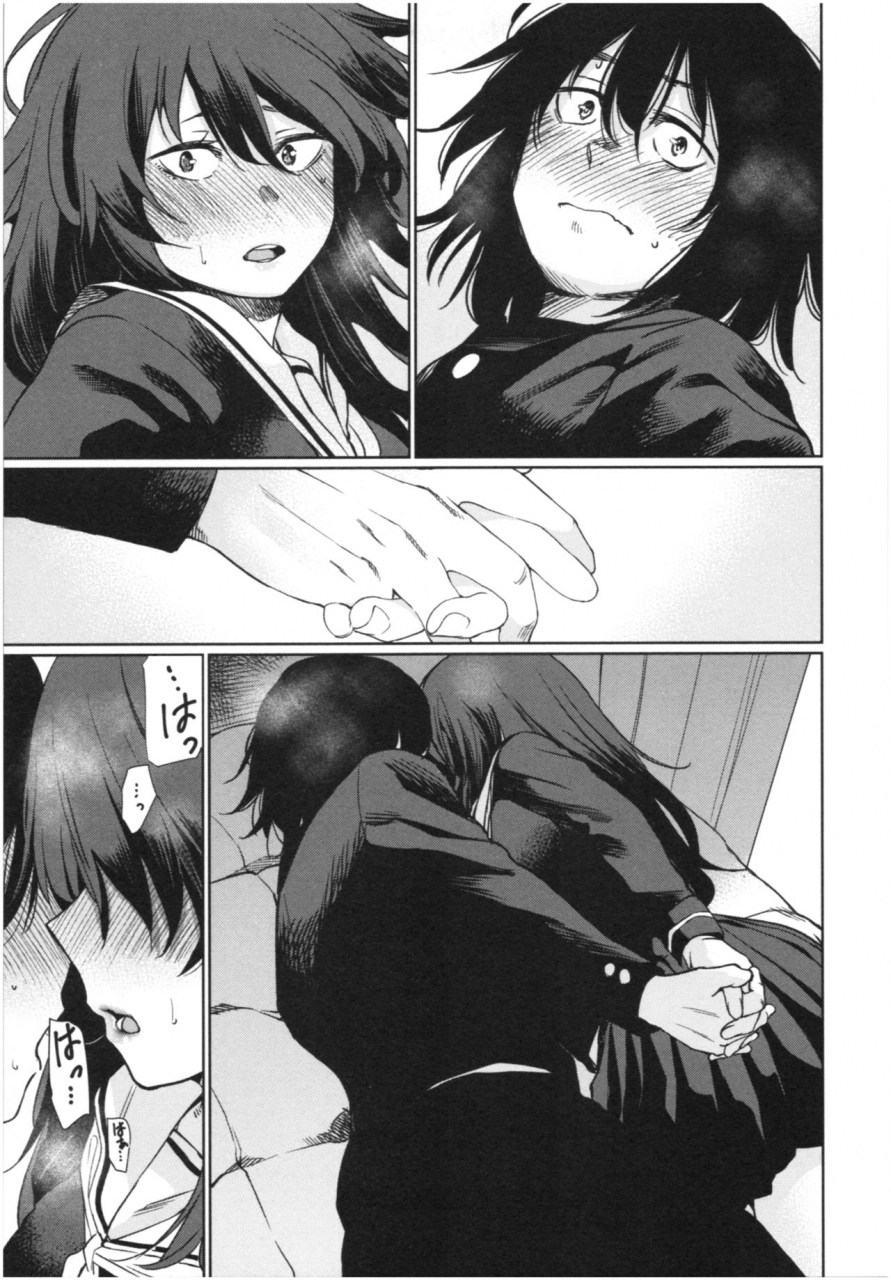 koppori-namabeer-irogonomi