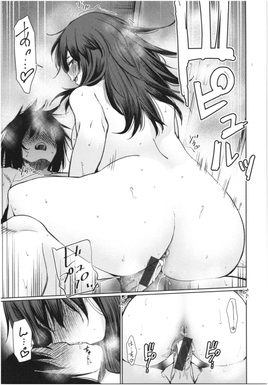 koppori-namabeer-irogonomi