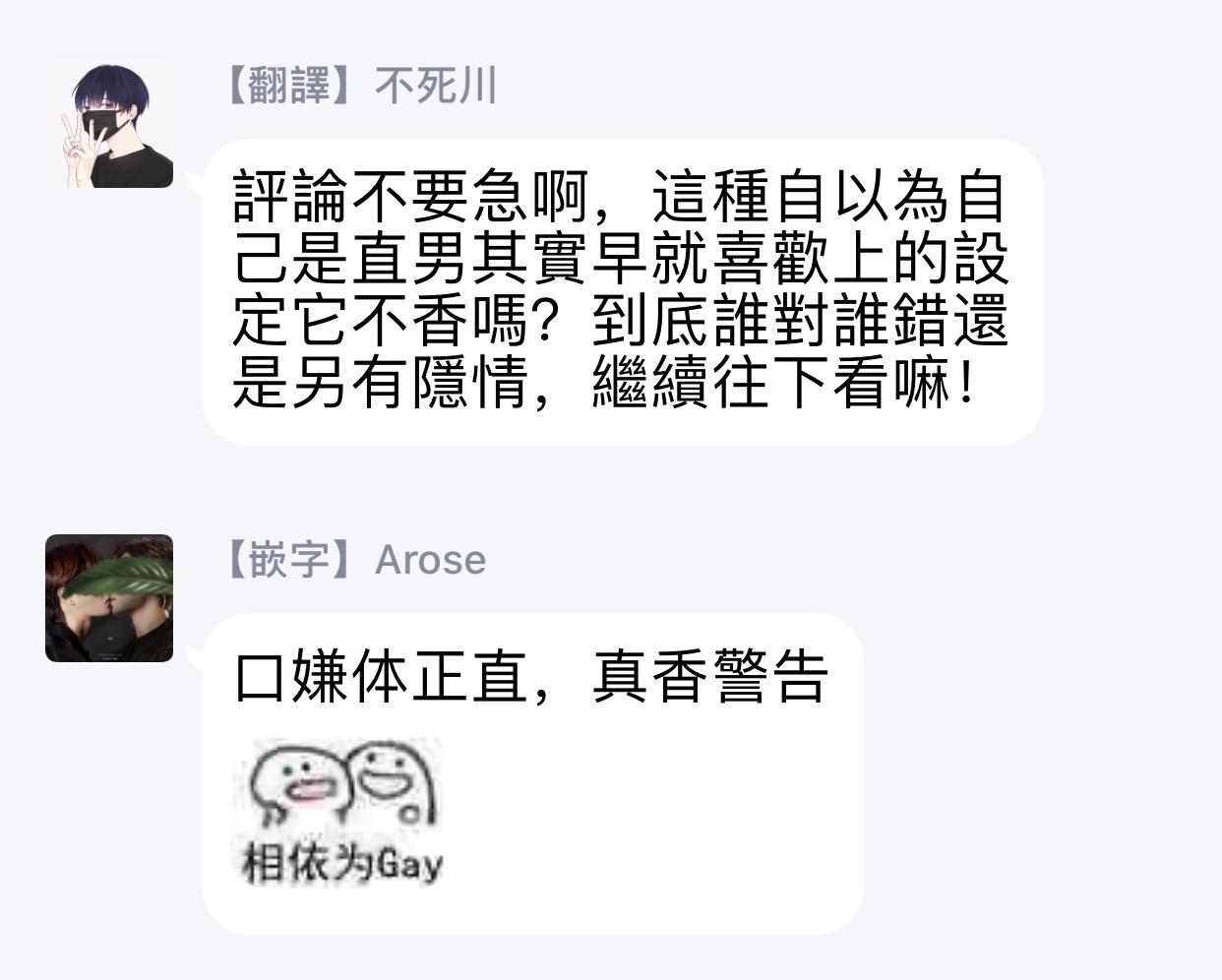 koyubi-fujunai-process-process-ch-1-5-chinese-digital