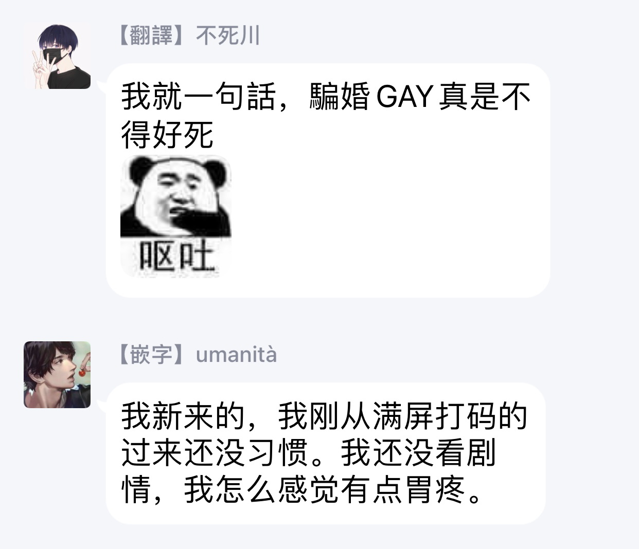 koyubi-fujunai-process-process-ch-1-5-chinese-digital