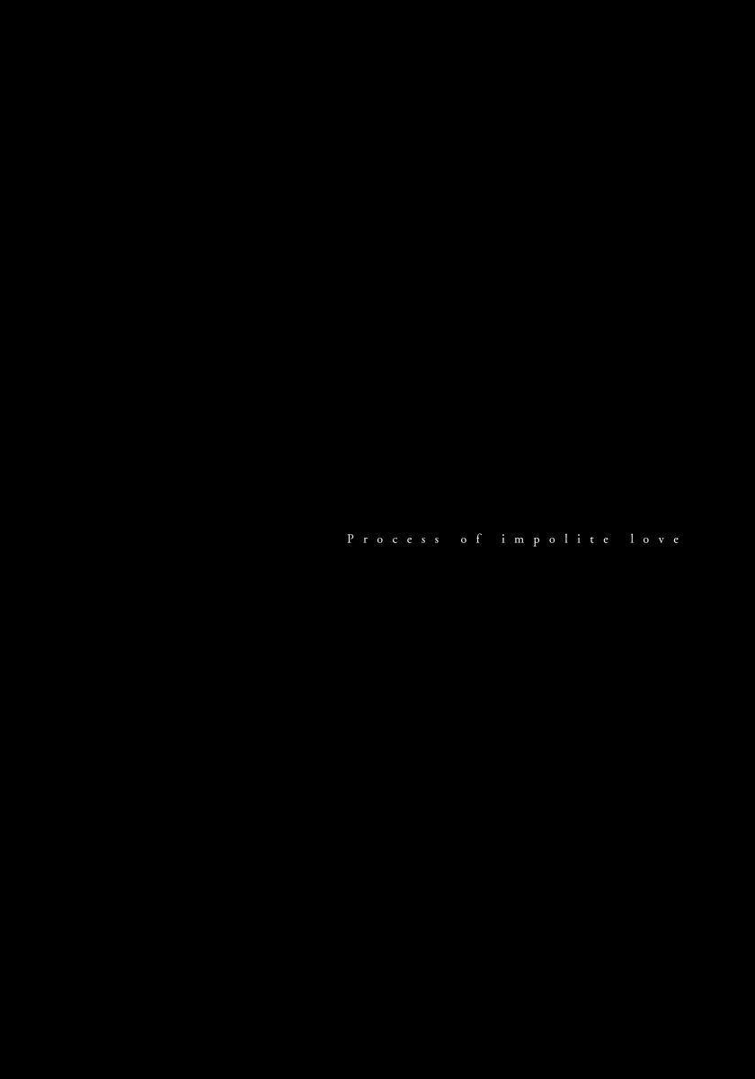 koyubi-fujunai-process-process-ch-1-5-chinese-digital