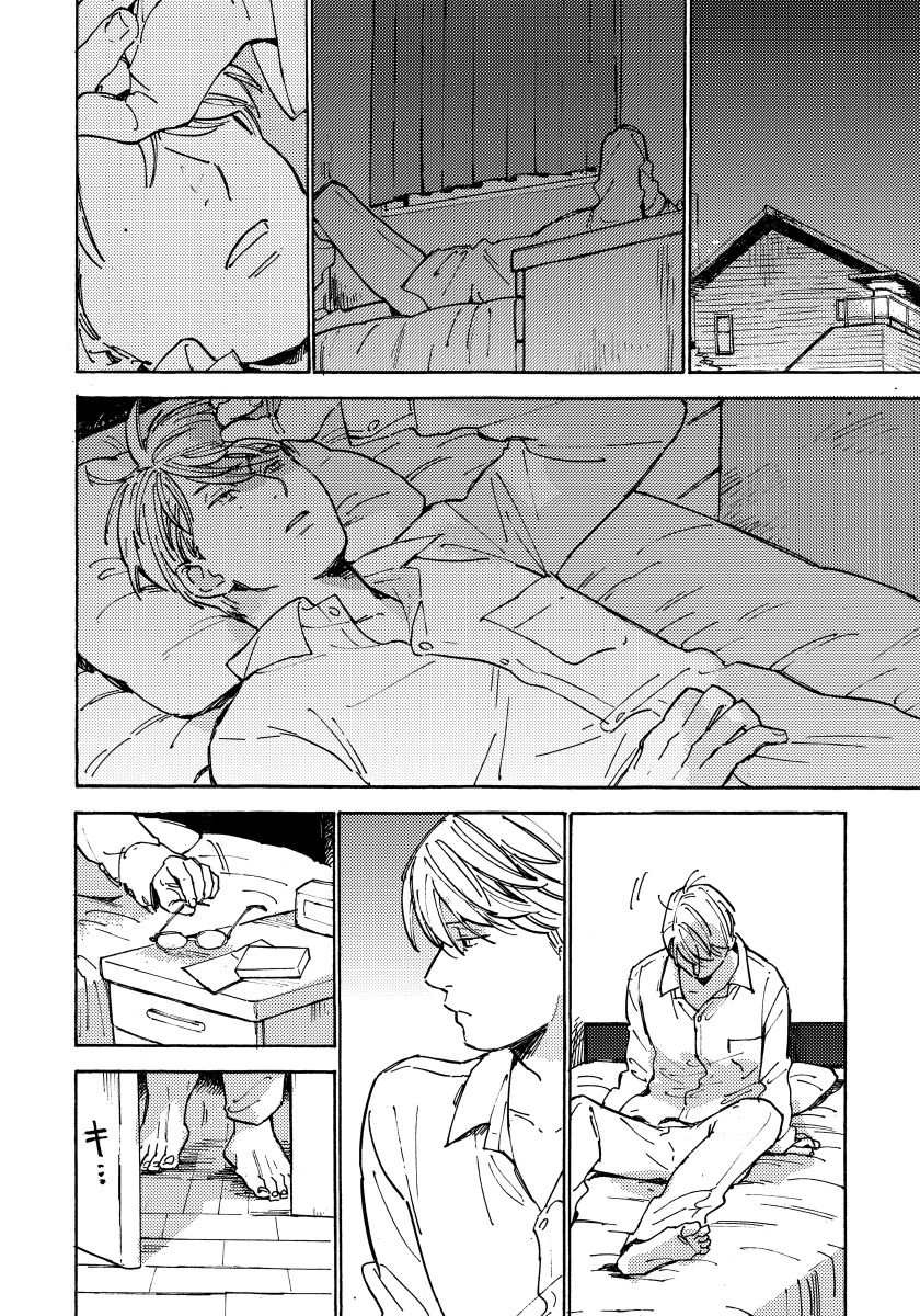 koyubi-fujunai-process-process-ch-1-5-chinese-digital