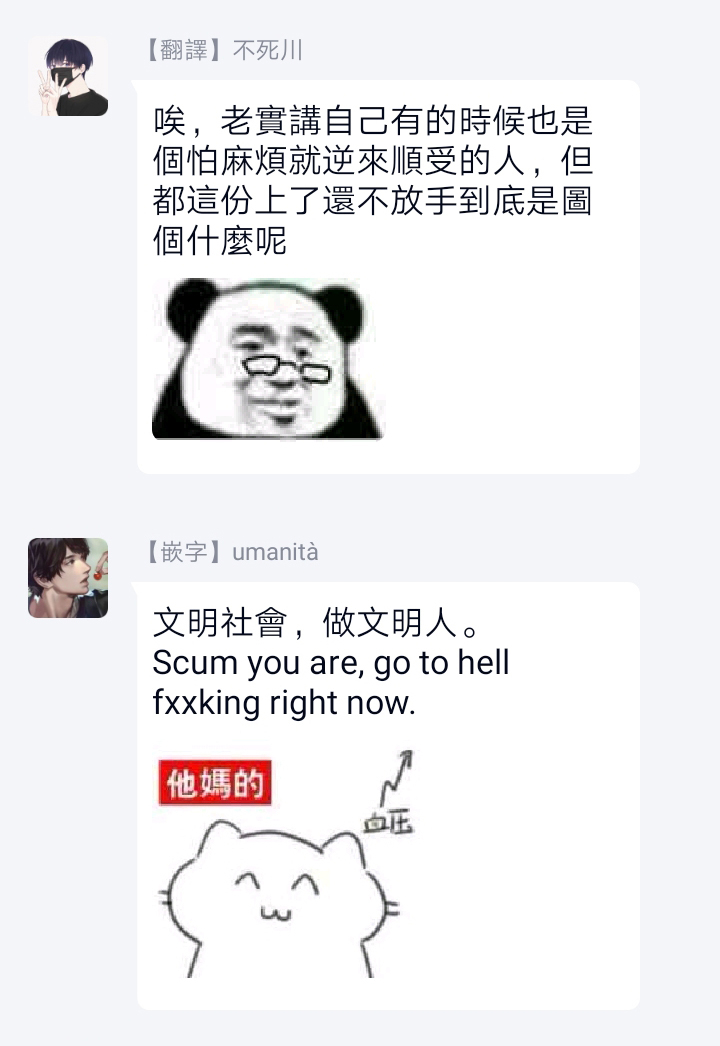 koyubi-fujunai-process-process-ch-1-5-chinese-digital