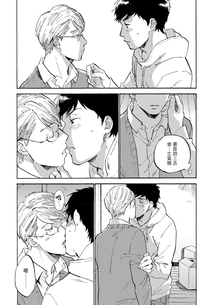 koyubi-fujunai-process-process-ch-1-5-chinese-digital