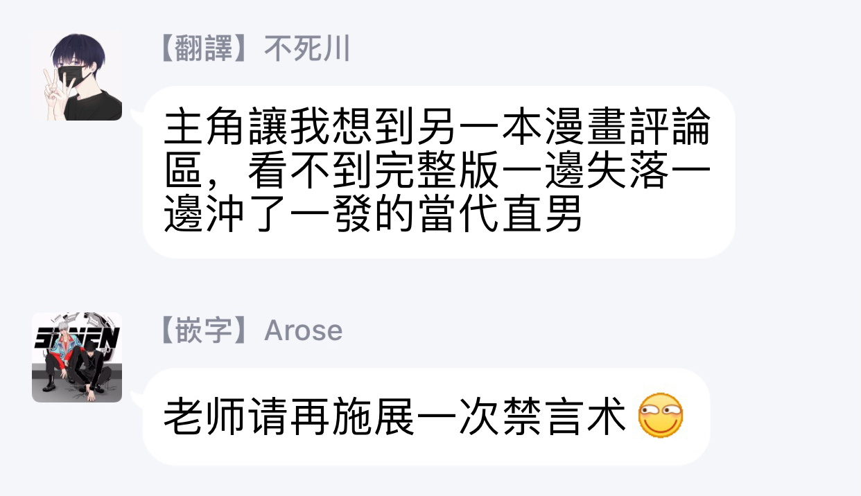 koyubi-fujunai-process-process-ch-1-6-chinese-digital