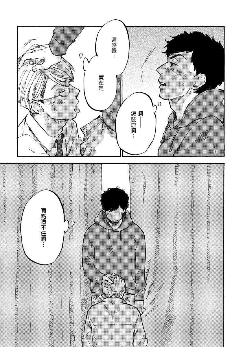 koyubi-fujunai-process-process-ch-1-6-chinese-digital