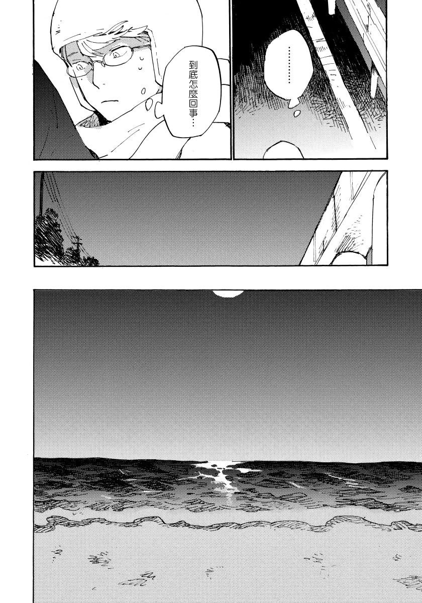 koyubi-fujunai-process-process-ch-1-6-chinese-digital