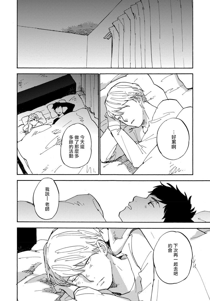 koyubi-fujunai-process-process-ch-1-6-chinese-digital