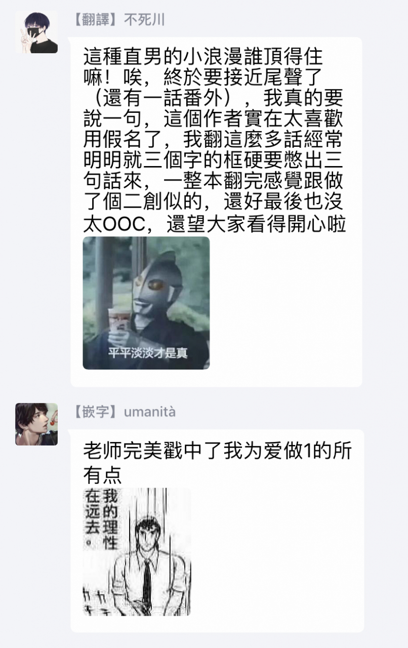 koyubi-fujunai-process-process-ch-1-6-chinese-digital