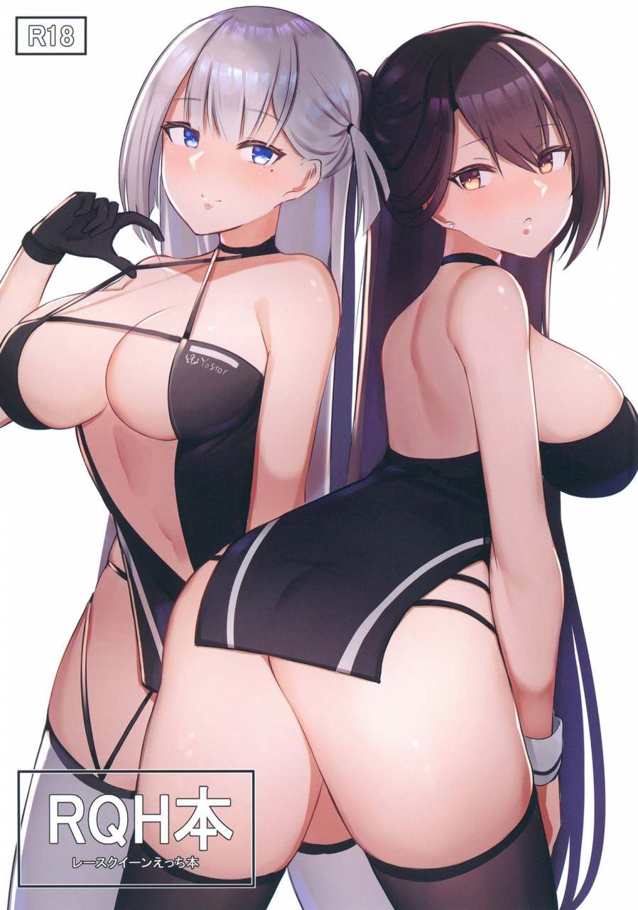 kuikake-mushi-pnatsu-rqh-book-azur-lane-english-nisor-digital