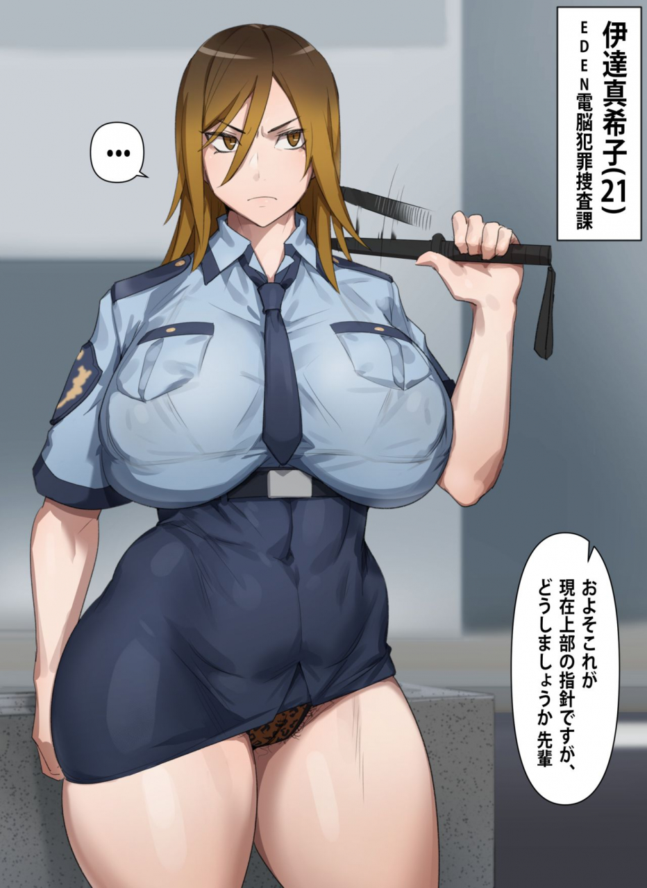 kunaboto-gyaru-police-makiko