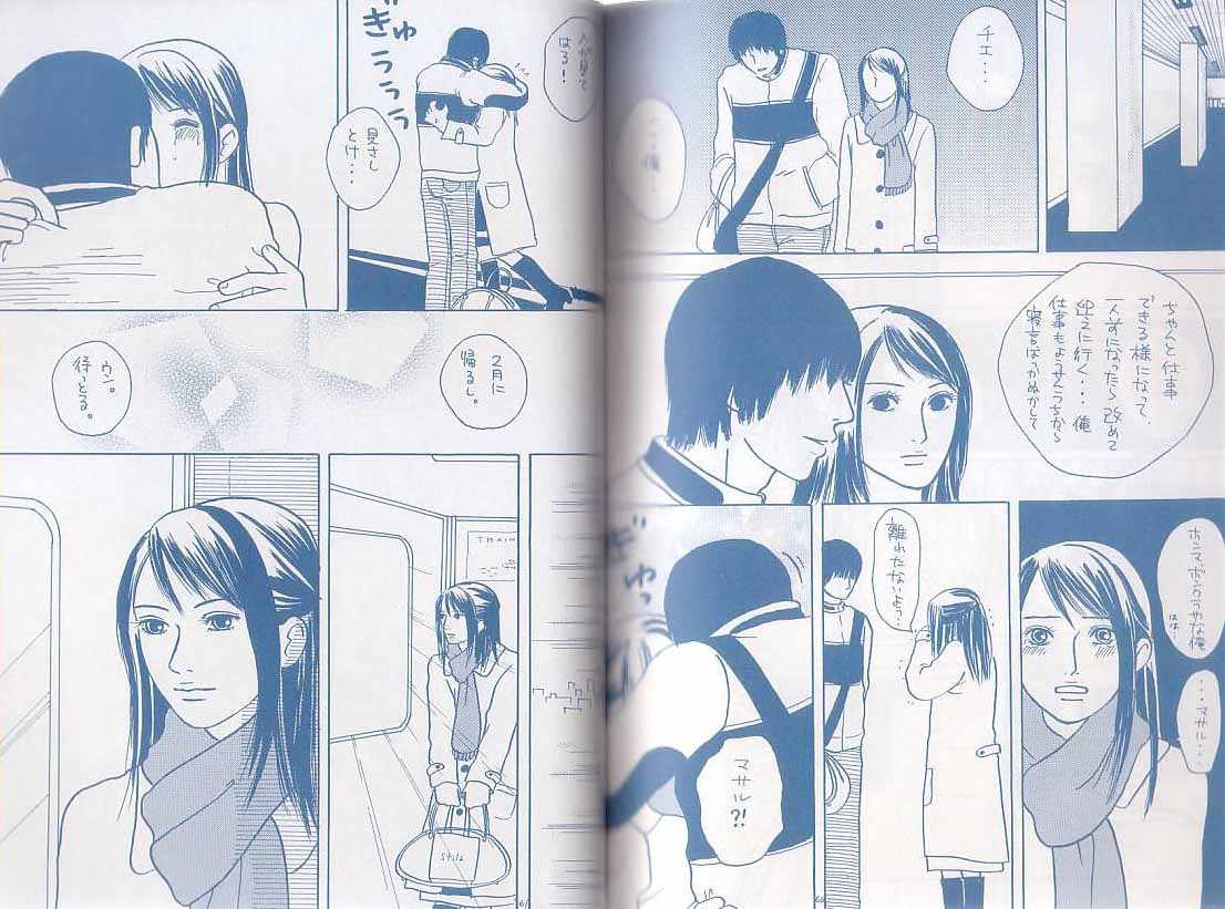 kunipuro-314-nichirin-jarinko-chie-akireru-hodo-no-yukue-masaru-chie-r-18