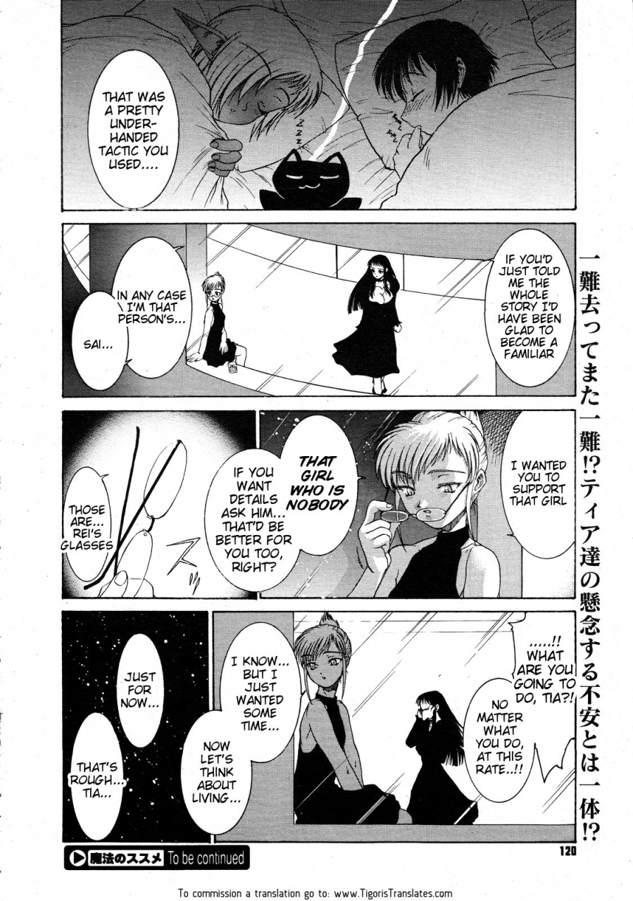 kuroarama-soukai-mahou-no-susume-ch-7-comic-megastore-2001-04-english-tigoris-translates