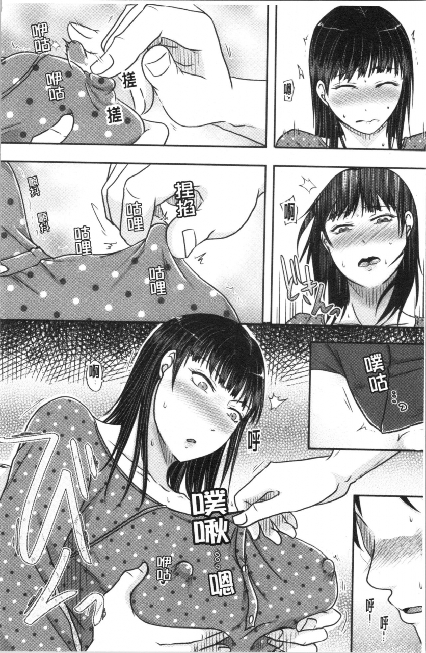 kurogane-satsuki-hitozuma-demo-daite-mireba-chinese