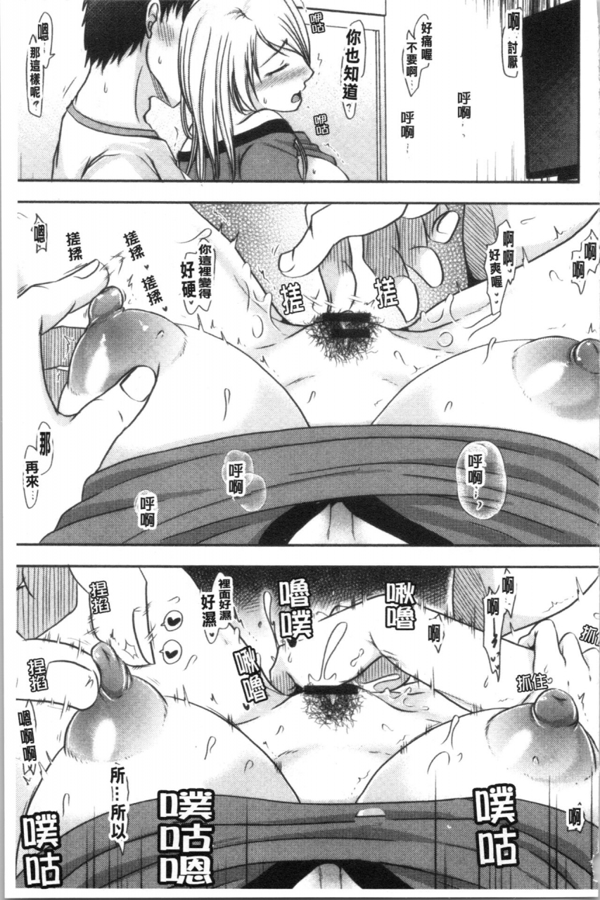 kurogane-satsuki-hitozuma-demo-daite-mireba-chinese