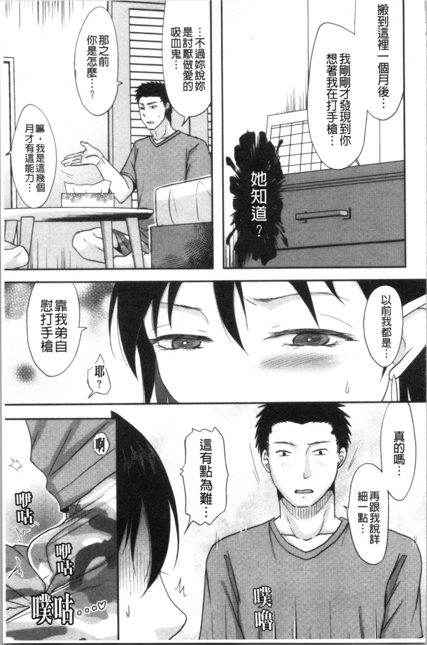 kurogane-satsuki-hitozuma-demo-daite-mireba-chinese