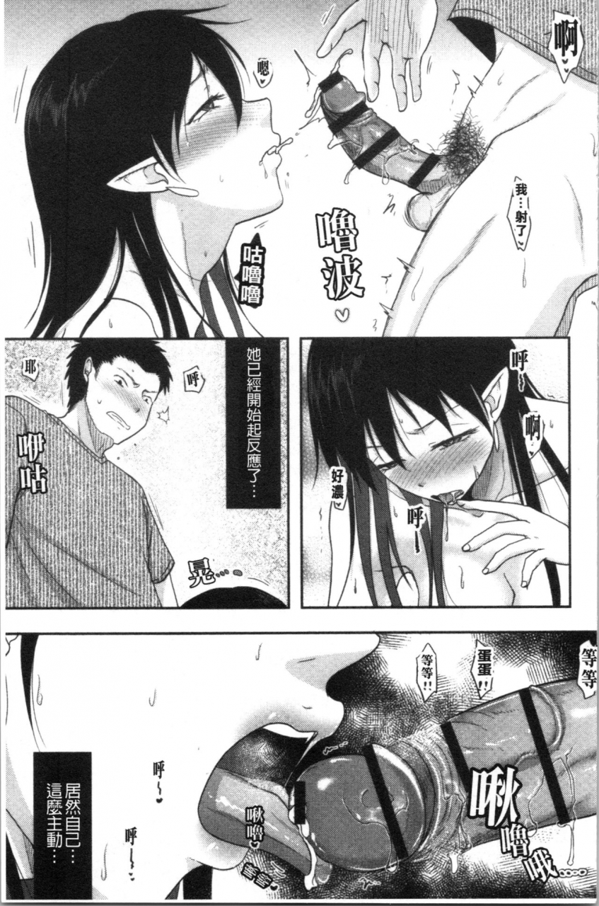 kurogane-satsuki-hitozuma-demo-daite-mireba-chinese