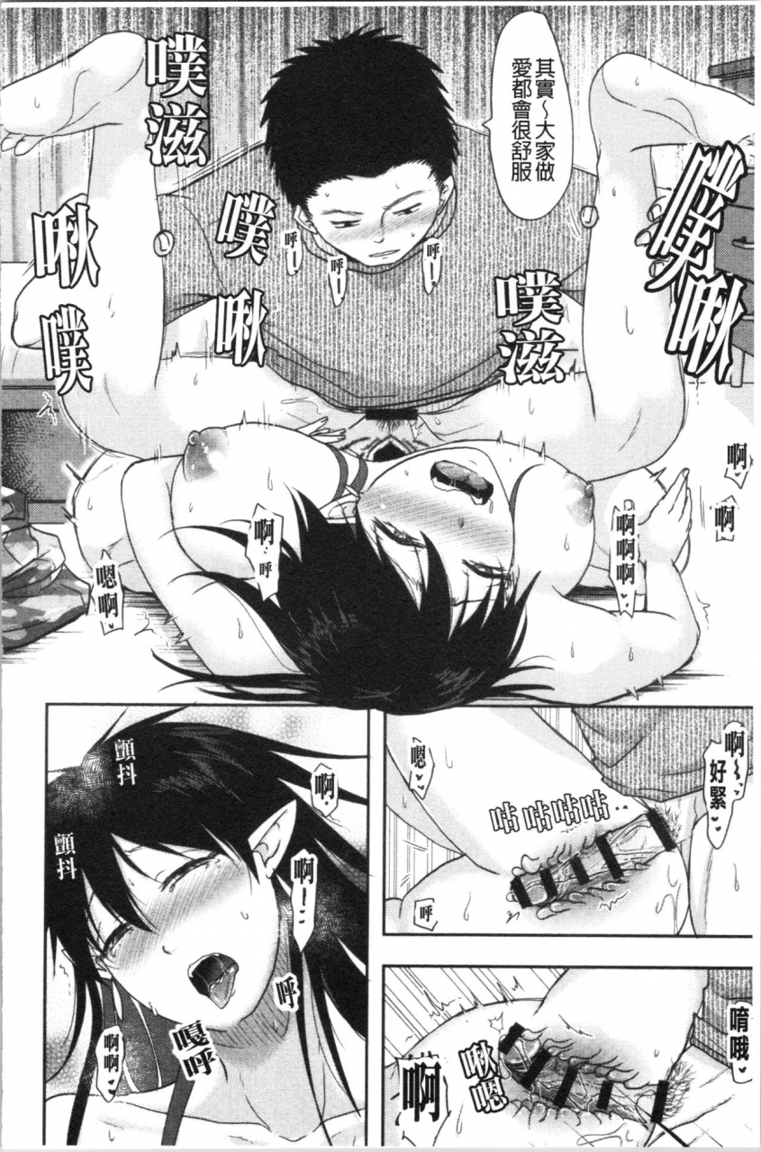 kurogane-satsuki-hitozuma-demo-daite-mireba-chinese