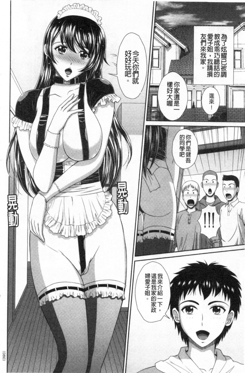 kuroi-kingyo-damesu-switch-chinese