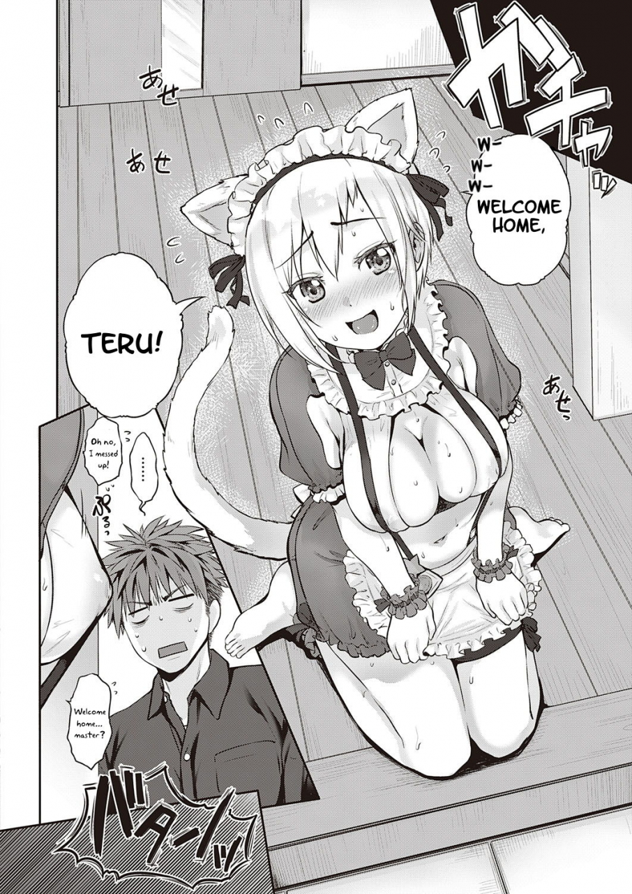 kurokoshi-you-catch-me-comic-exe-27-english-hentai-doctor-digital