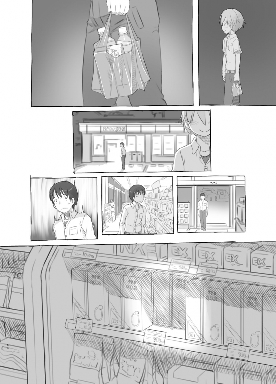 kuromahou-kenkyuujo-nukaji-itsumademo-anokoro-no-mama-de