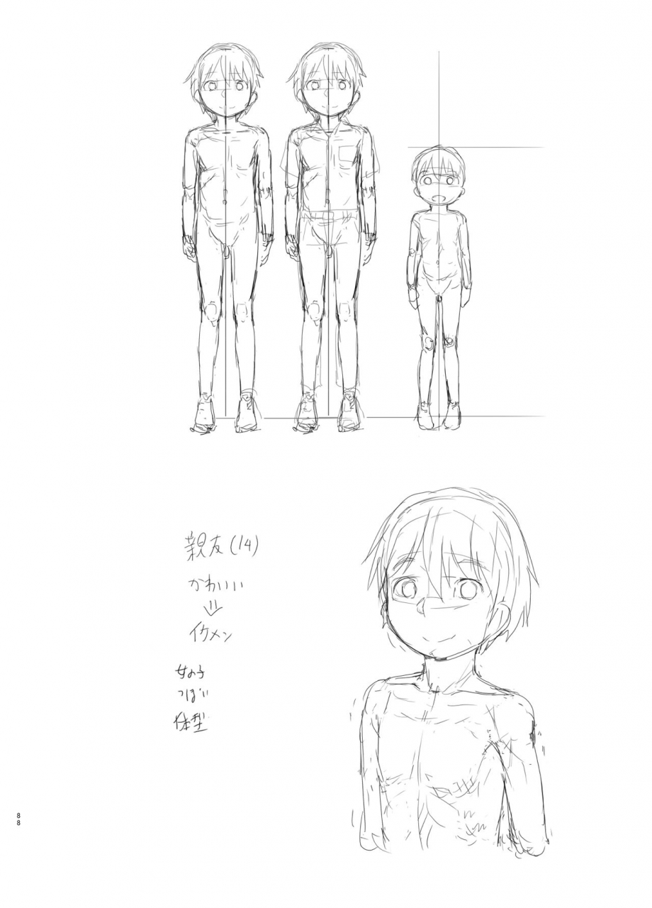 kuromahou-kenkyuujo-nukaji-itsumademo-anokoro-no-mama-de