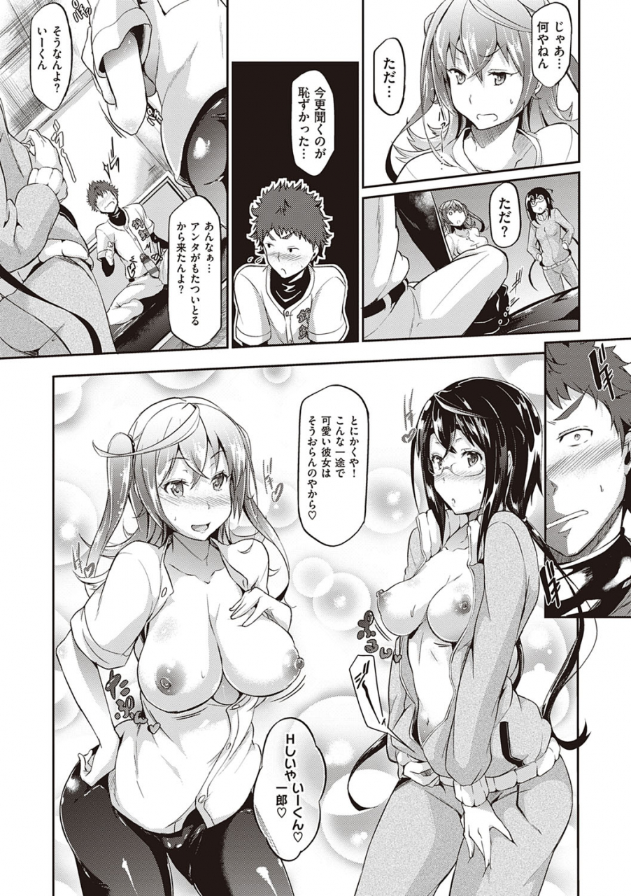 kuronomiki-rennyu-order-refill-digital