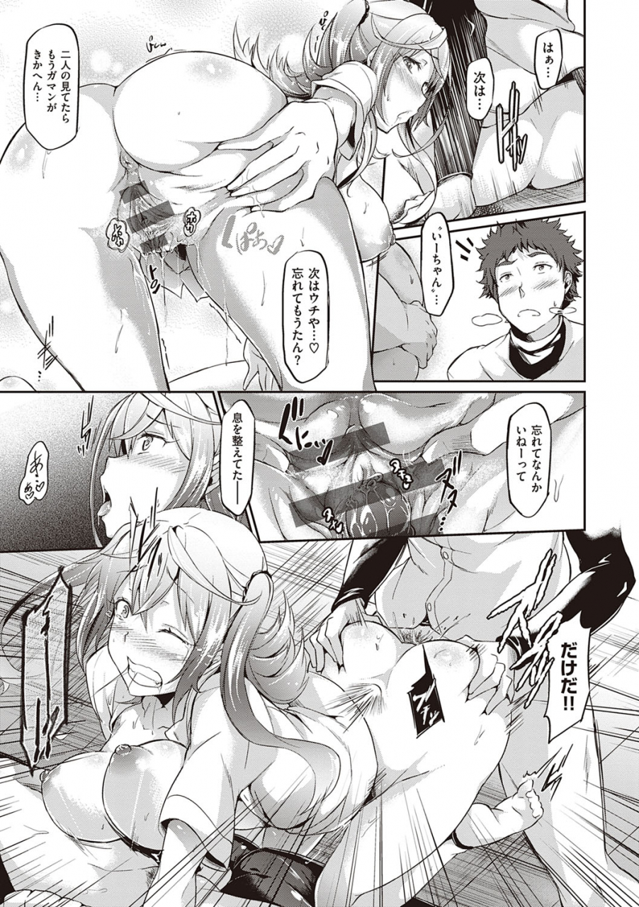 kuronomiki-rennyu-order-refill-digital