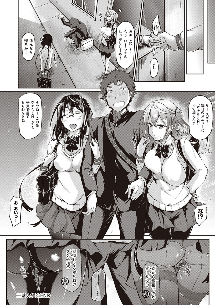 kuronomiki-rennyu-order-refill-digital