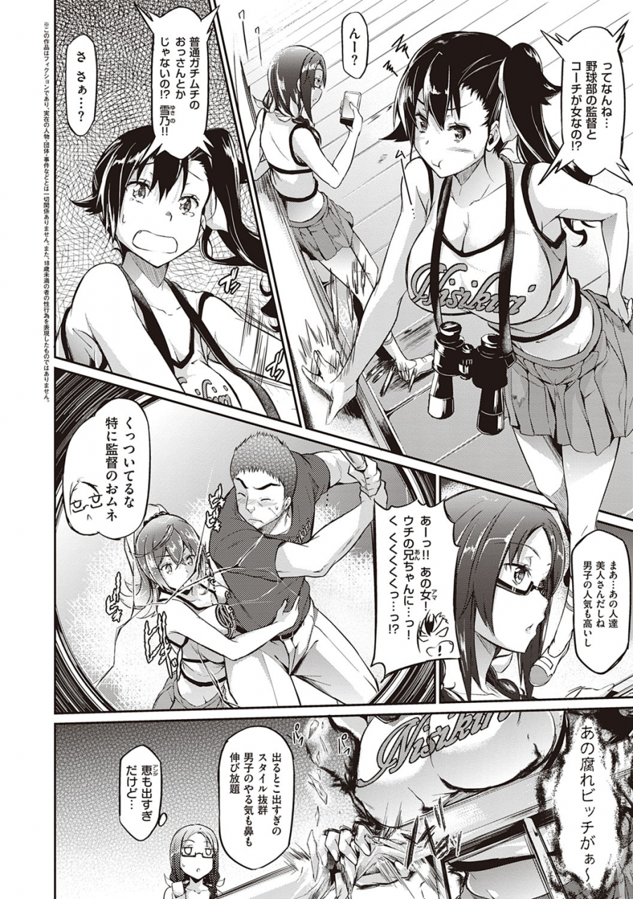 kuronomiki-rennyu-order-refill-digital