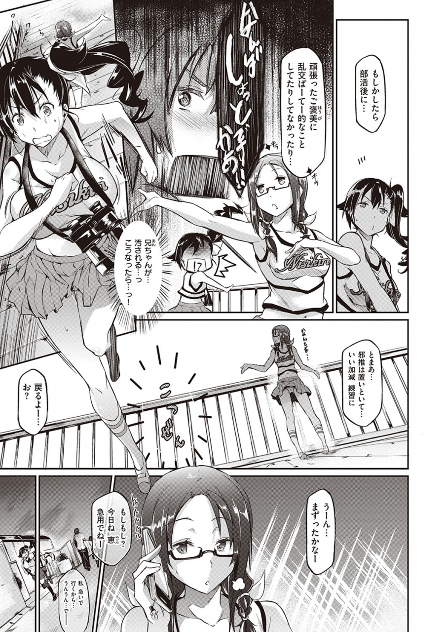 kuronomiki-rennyu-order-refill-digital