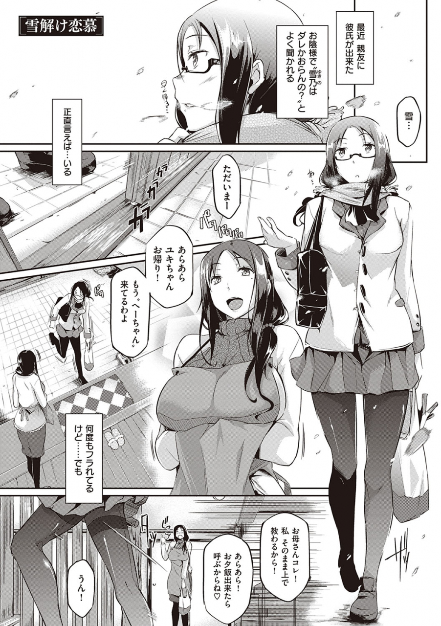 kuronomiki-rennyu-order-refill-digital