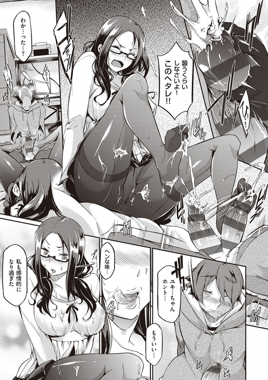 kuronomiki-rennyu-order-refill-digital