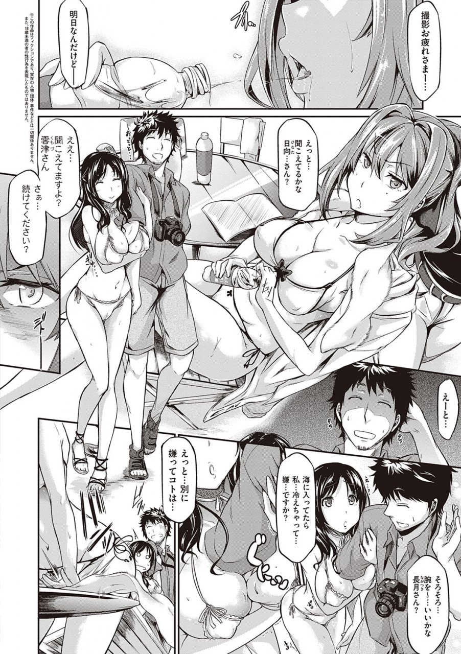 kuronomiki-rennyu-order-refill-digital