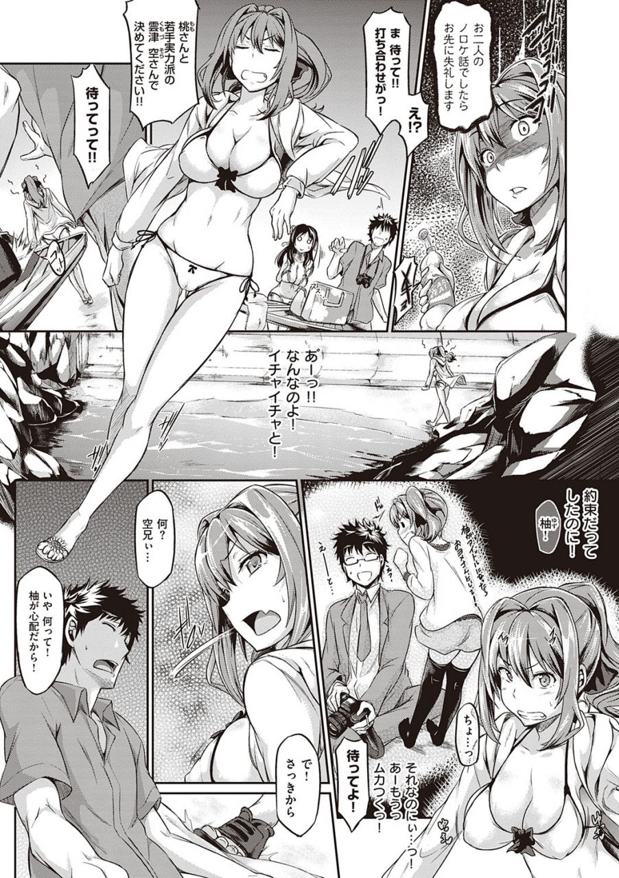 kuronomiki-rennyu-order-refill-digital