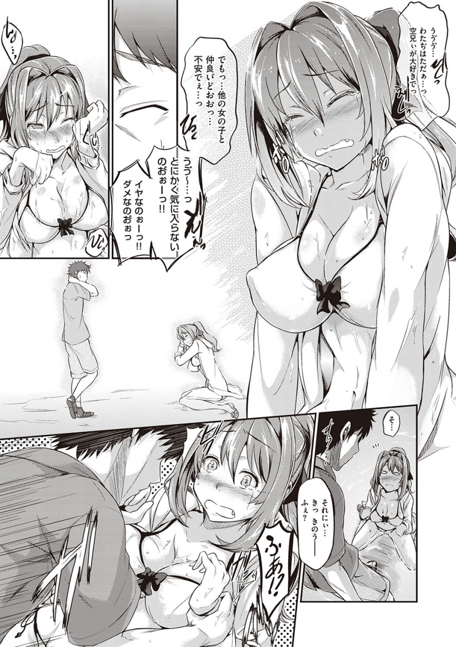 kuronomiki-rennyu-order-refill-digital