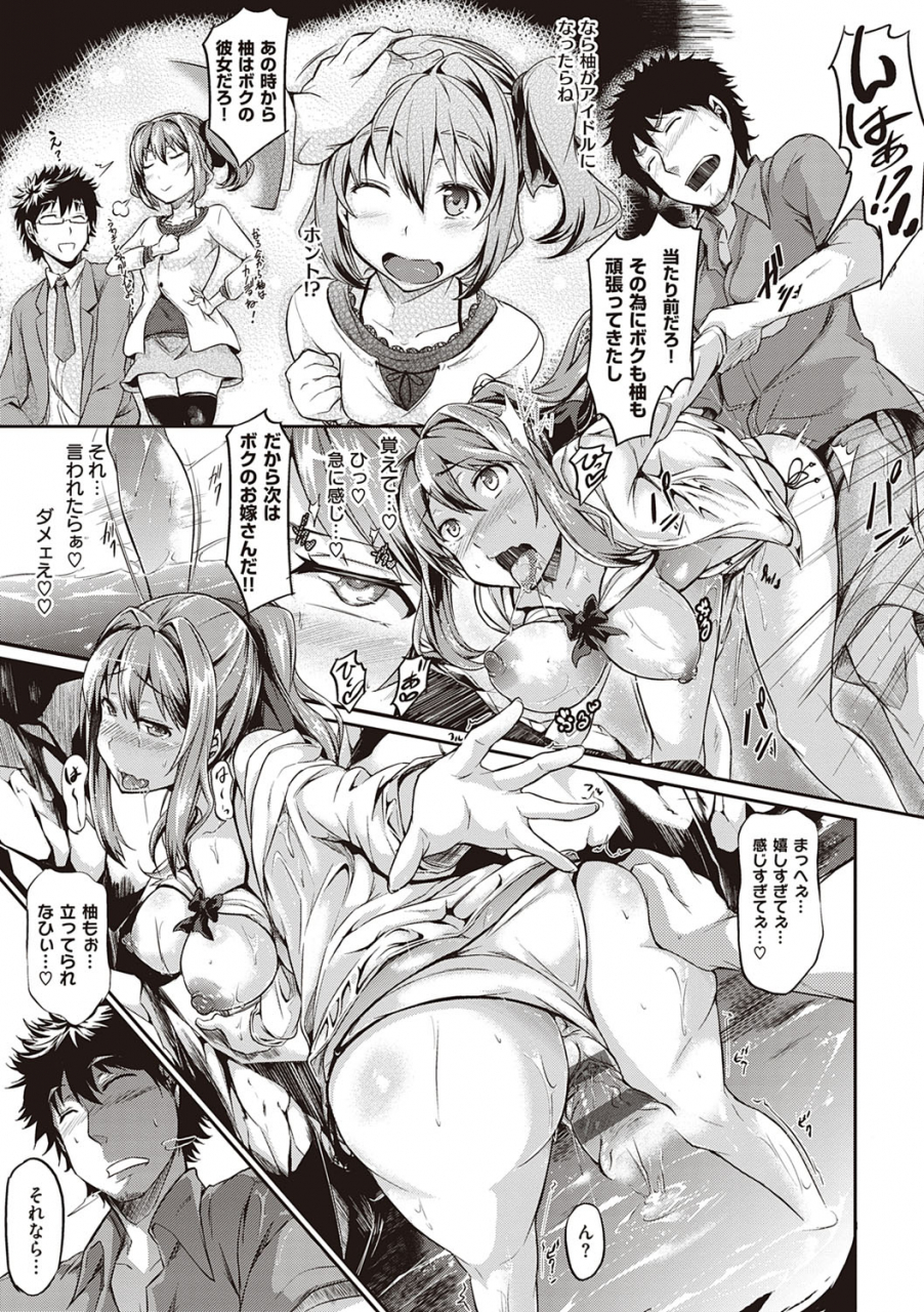 kuronomiki-rennyu-order-refill-digital