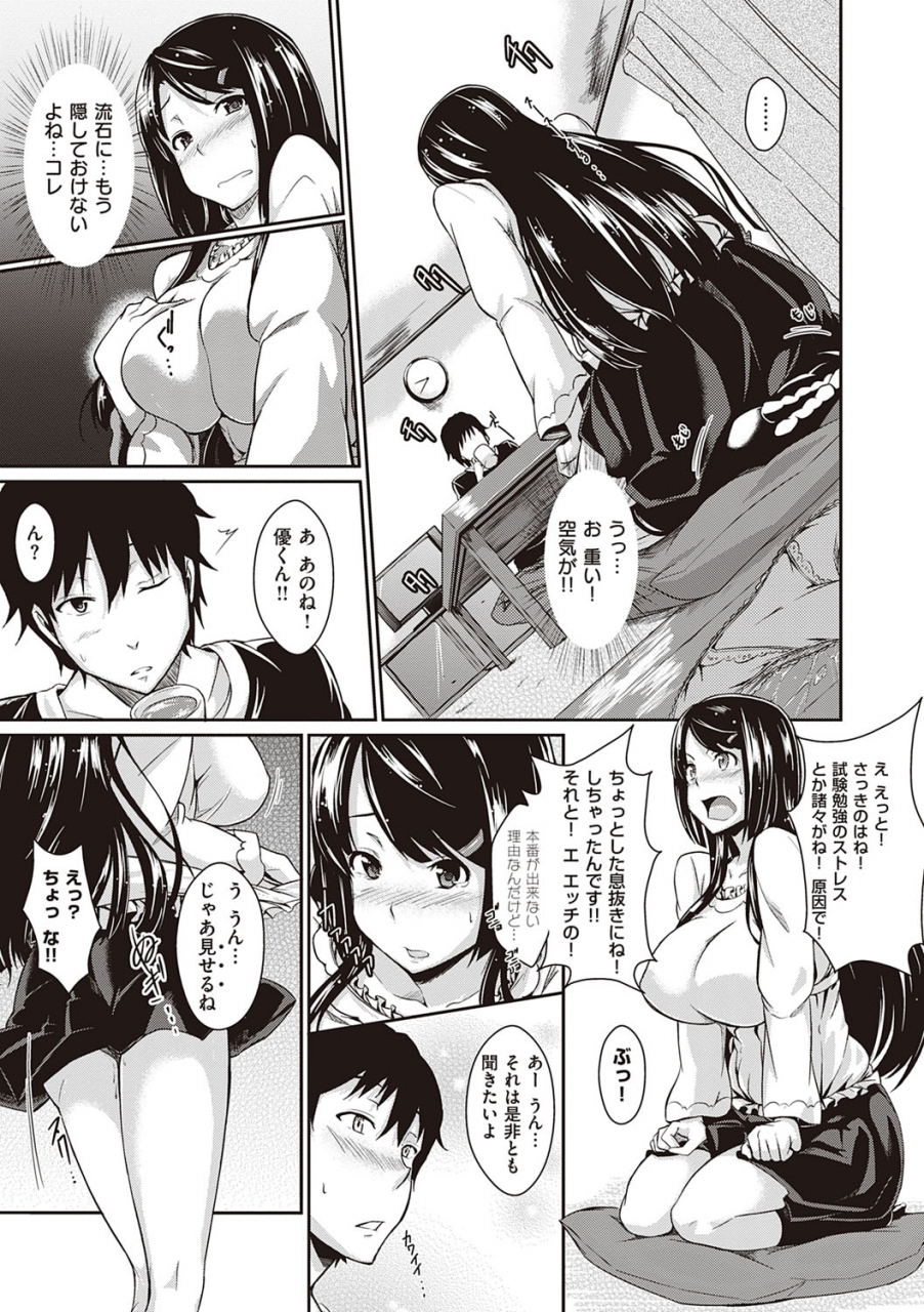 kuronomiki-rennyu-order-refill-digital