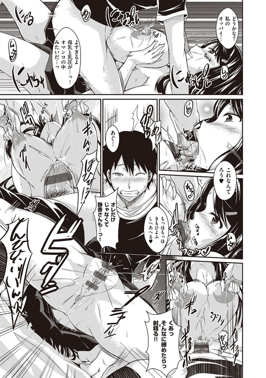 kuronomiki-rennyu-order-refill-digital