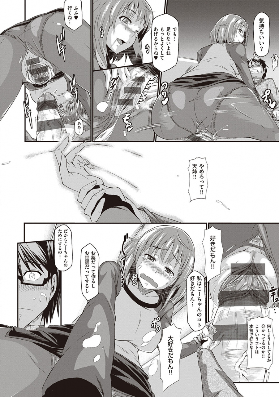 kuronomiki-rennyu-order-refill-digital