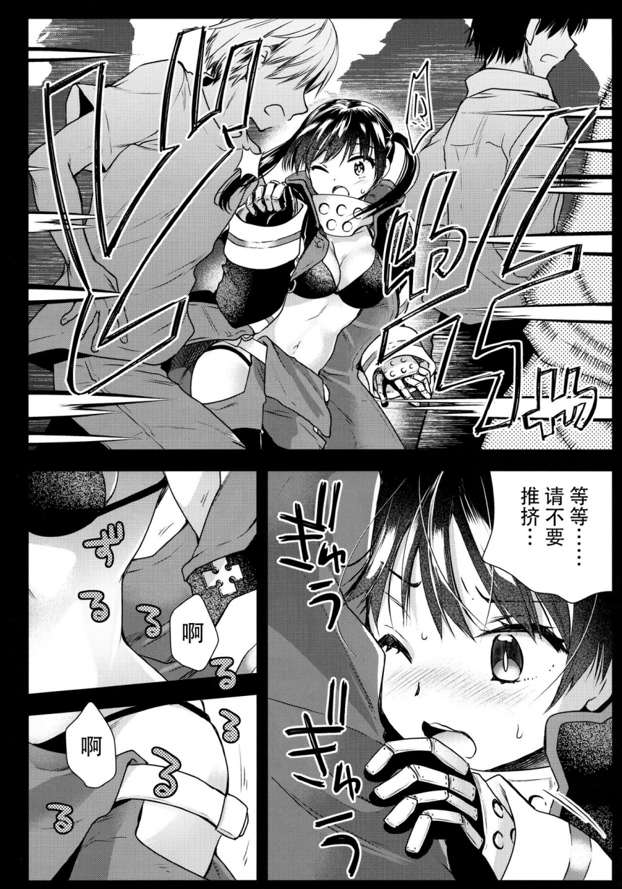 kurosawa-pict-kurosawa-yuri-korette-lucky-sukeberarette-level-nano-enen-no-shouboutai-chinese