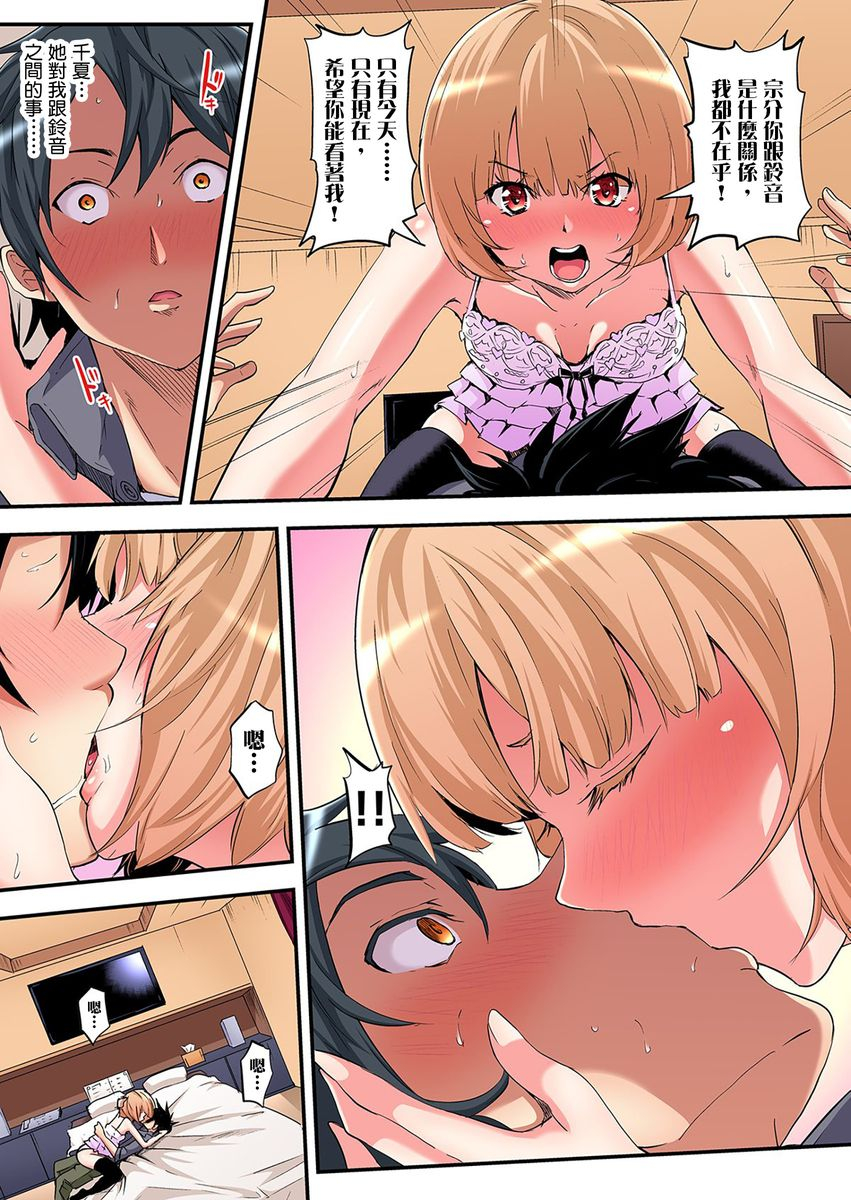 kuroto-gal-mama-to-pakopako-sex-hitozuma-no-chouzetsu-teku-ni-majiiki-zetchou-sex-ch-1-15-chinese