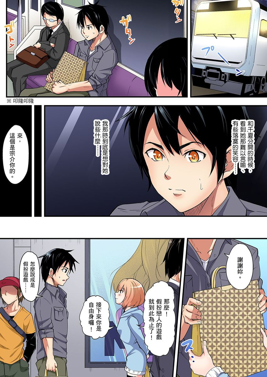 kuroto-gal-mama-to-pakopako-sex-hitozuma-no-chouzetsu-teku-ni-majiiki-zetchou-sex-ch-1-15-chinese