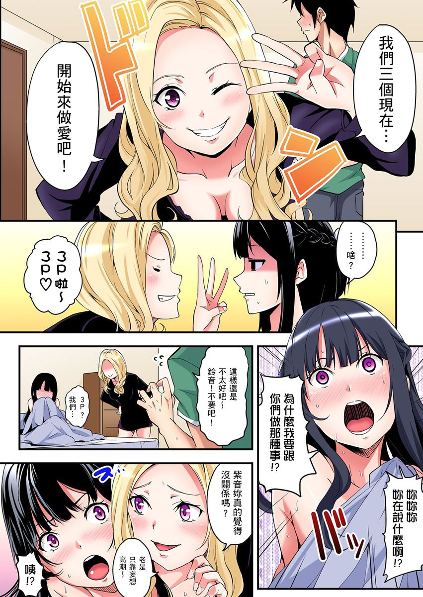 kuroto-gal-mama-to-pakopako-sex-hitozuma-no-chouzetsu-teku-ni-majiiki-zetchou-sex-ch-1-15-chinese