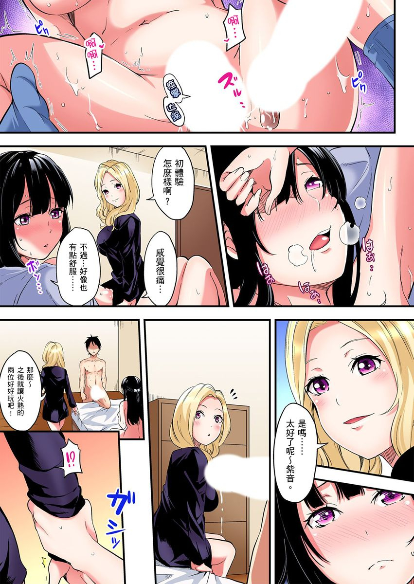 kuroto-gal-mama-to-pakopako-sex-hitozuma-no-chouzetsu-teku-ni-majiiki-zetchou-sex-ch-1-15-chinese